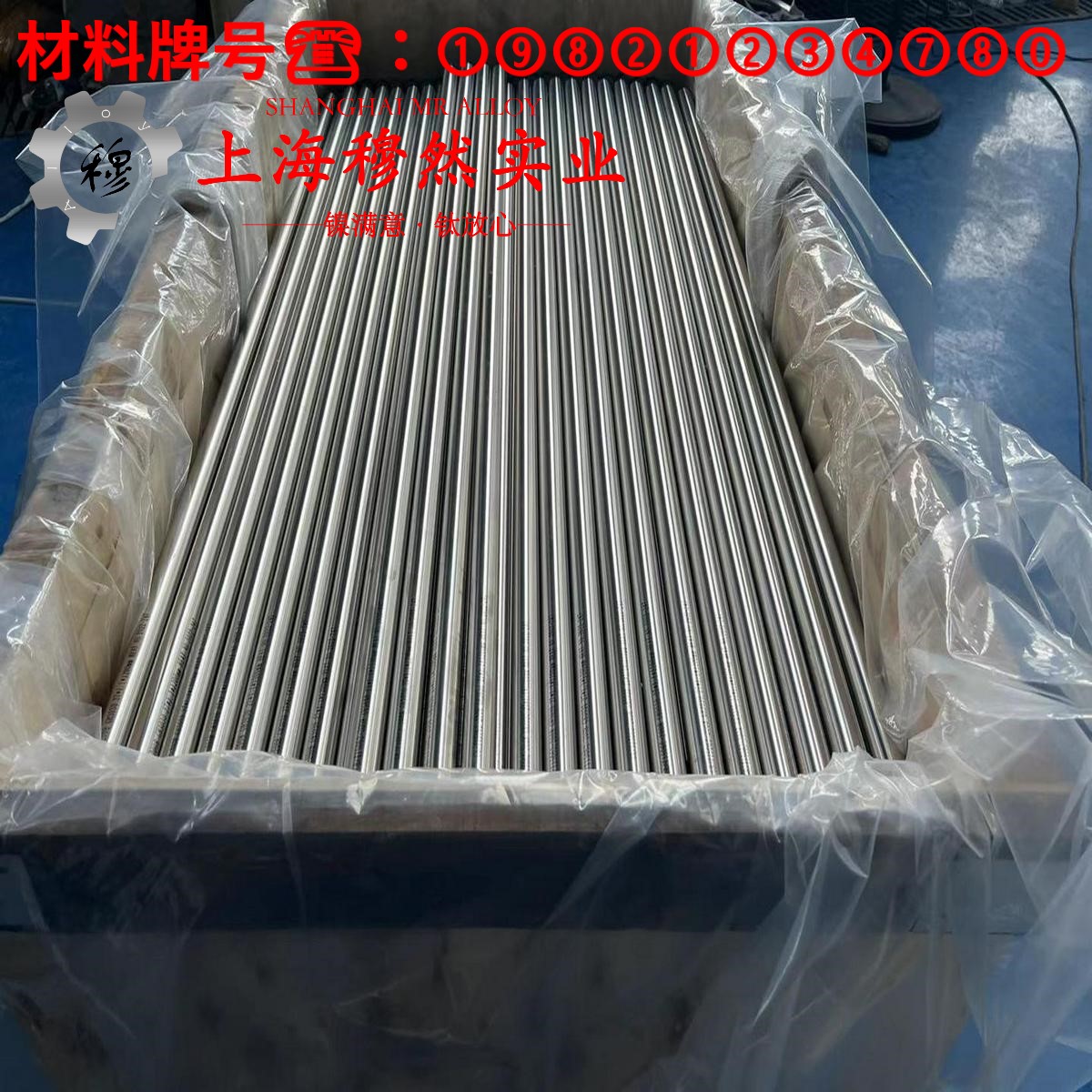 Hastelloy哈氏合金 C230的硬度测试与热处理工艺