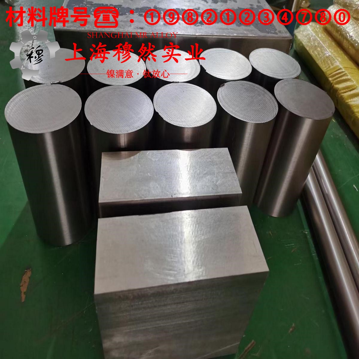 Hastelloy C-2000哈氏镍铬钼合金的相变温度与热膨胀系数
