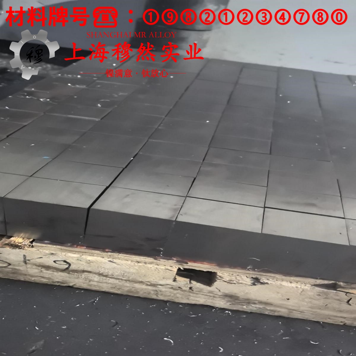 4J34铁镍钴定膨胀瓷封合金是什么材料?