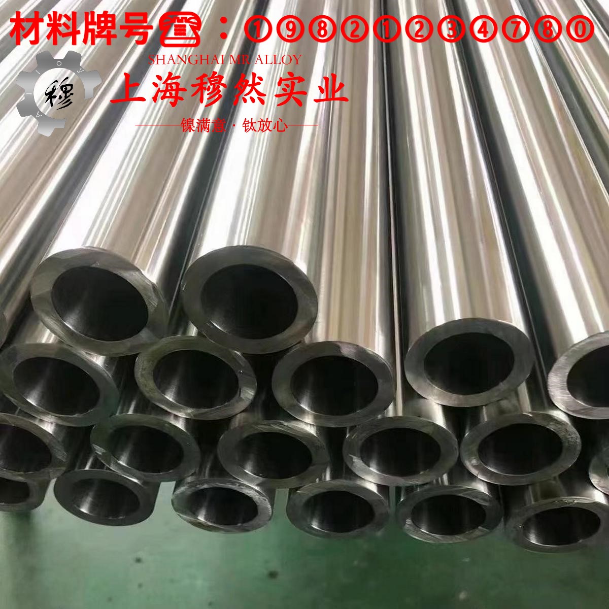 4J54铁镍定膨胀玻封合金国标的材料参数百科