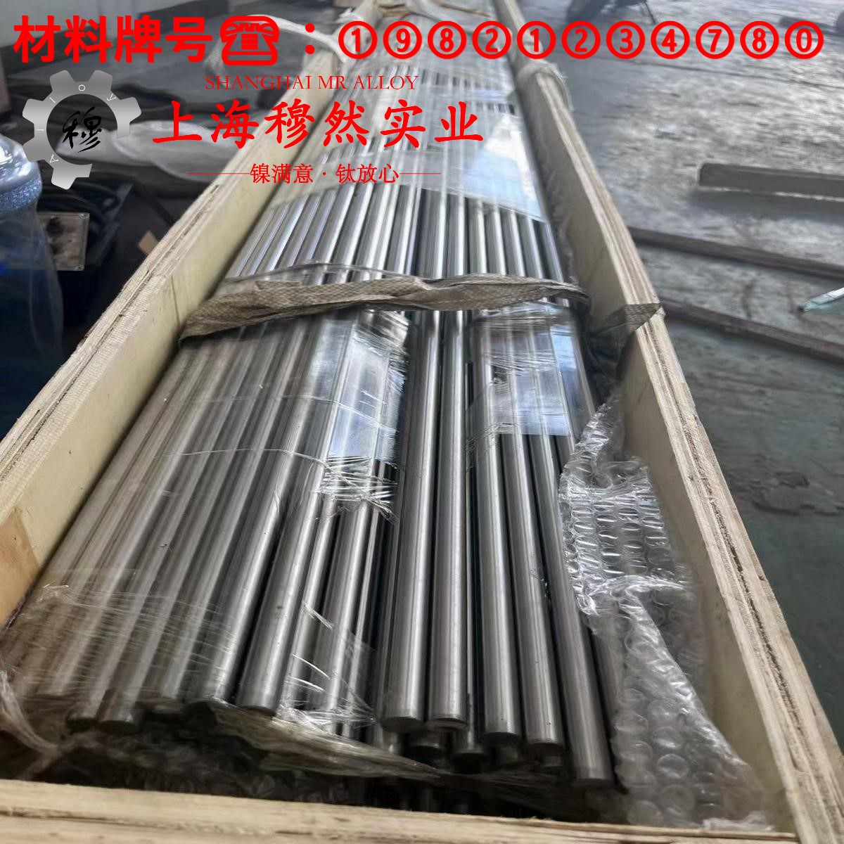 NC030应变电阻合金管材的材料参数百科