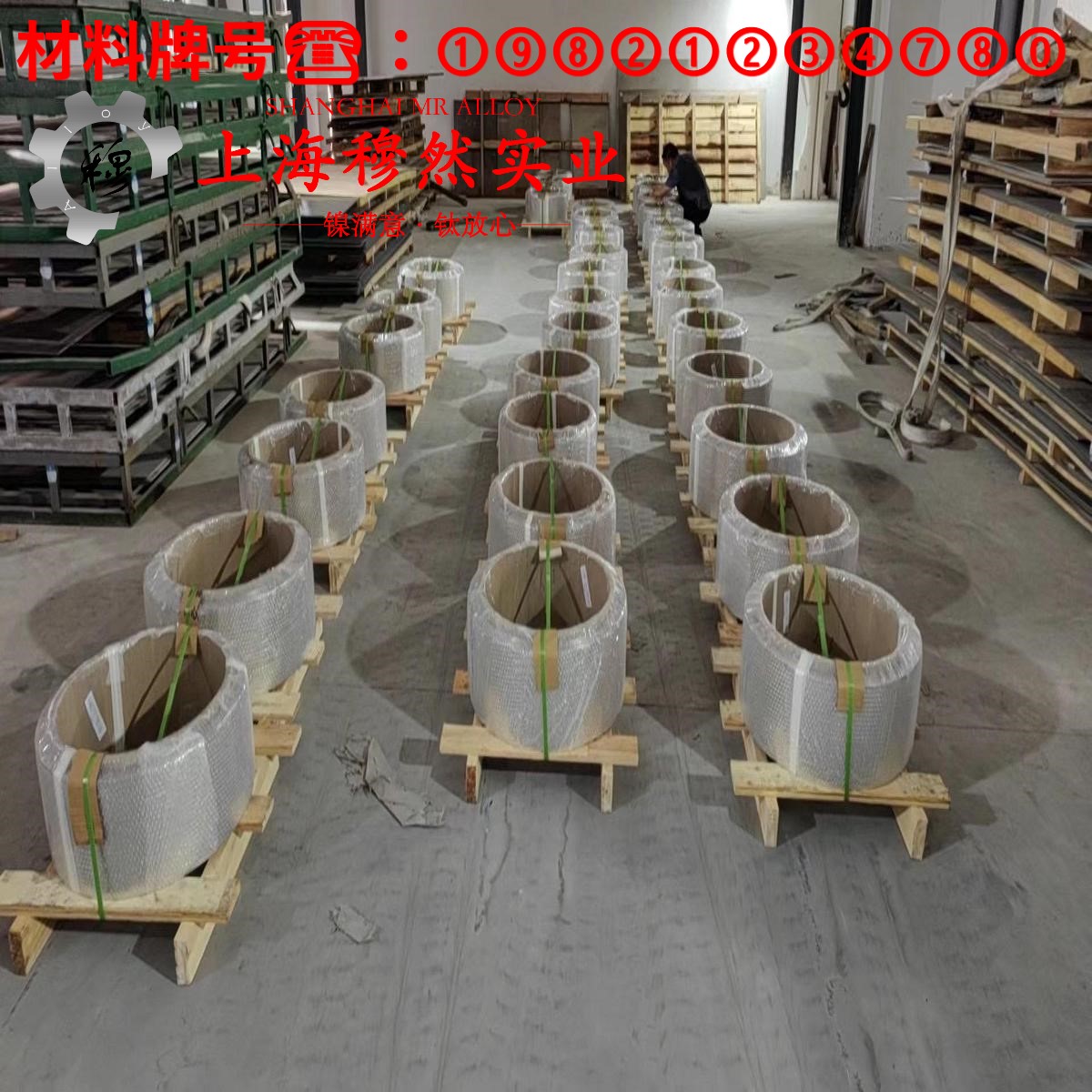 NC050应变电阻合金的硬度与屈服强度