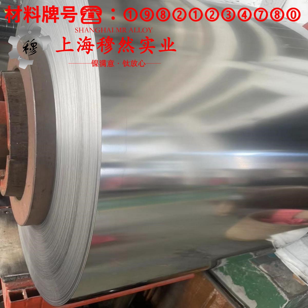 UNS N06022哈氏合金的应力集中与断裂韧度