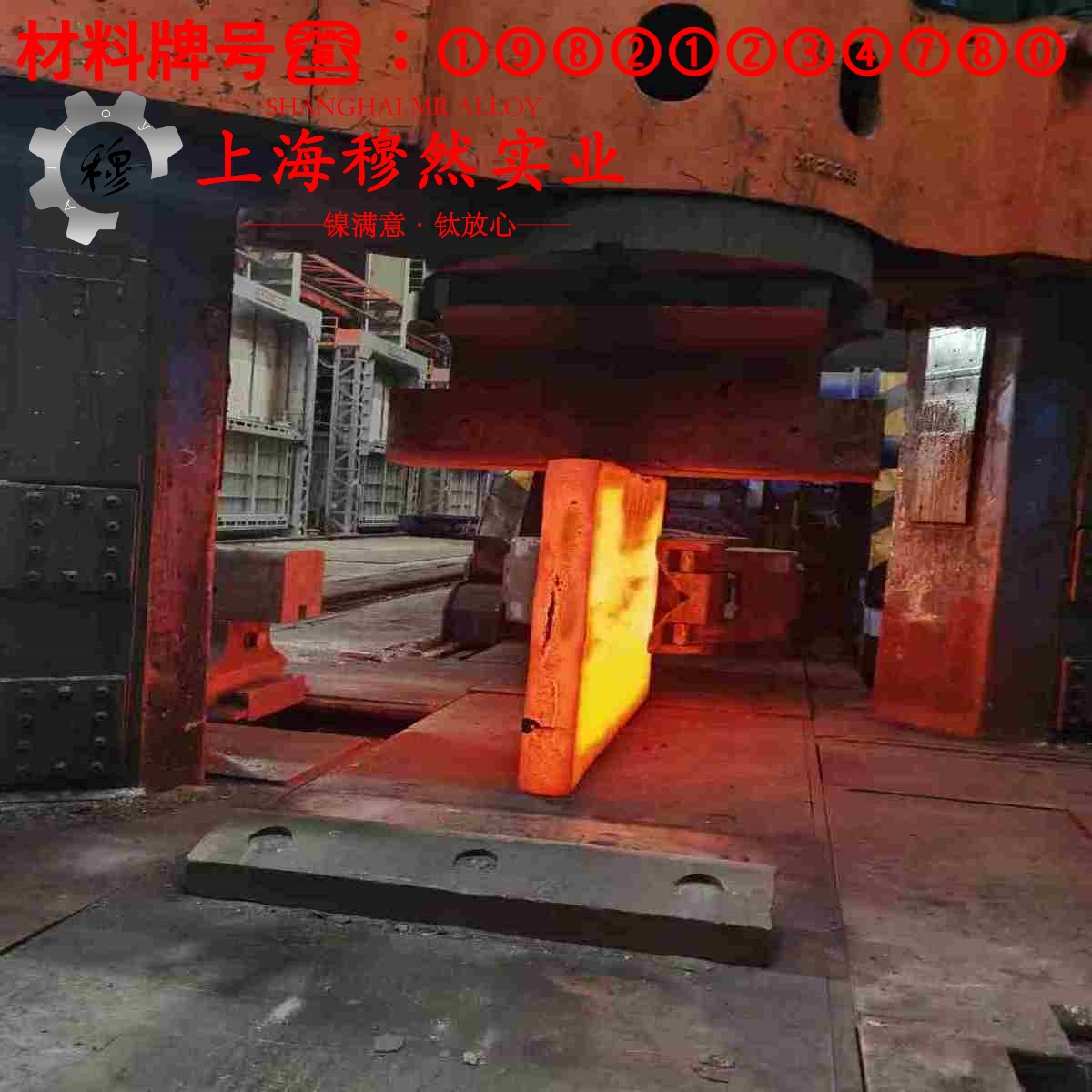 C71500铜镍合金的制作工艺与泊松比