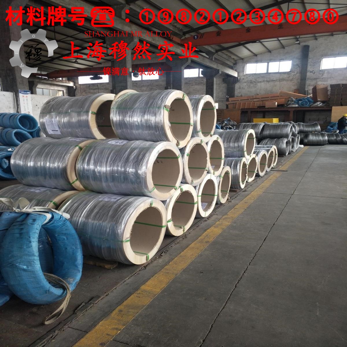 铜镍30应变电阻合金技术标准规定的性能