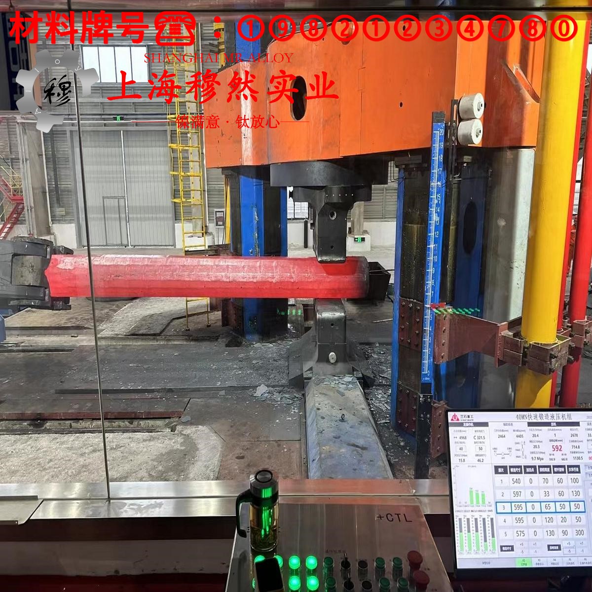 GH4141镍铬钴基高温合金技术标准规定的性能