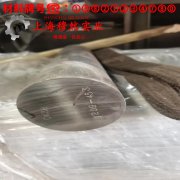 1J12精密软磁铁铝合金的零件热处理工艺与热处理性能