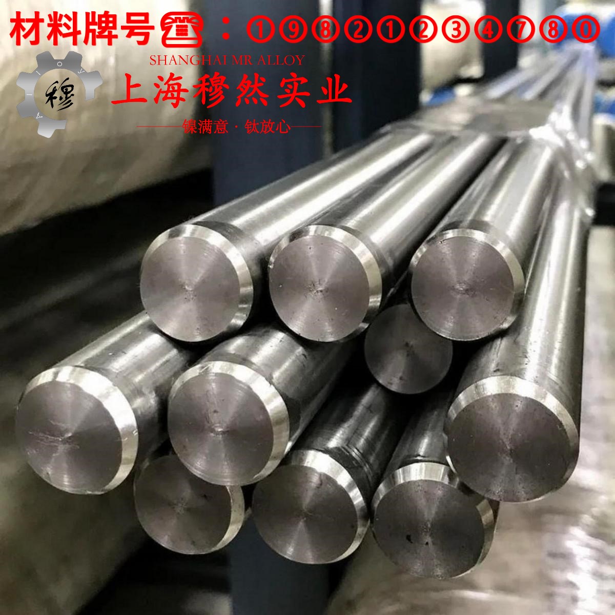 1J30精密软磁铁镍合金国标的材料参数百科