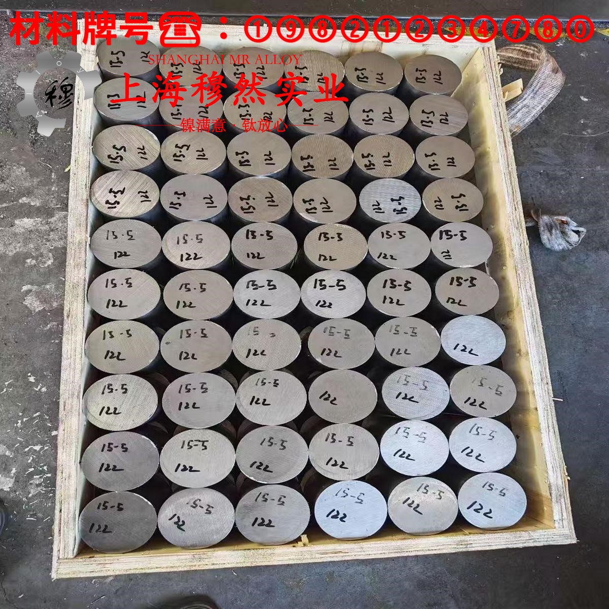1J31精密软磁铁镍合金的熔点与耐腐蚀性能