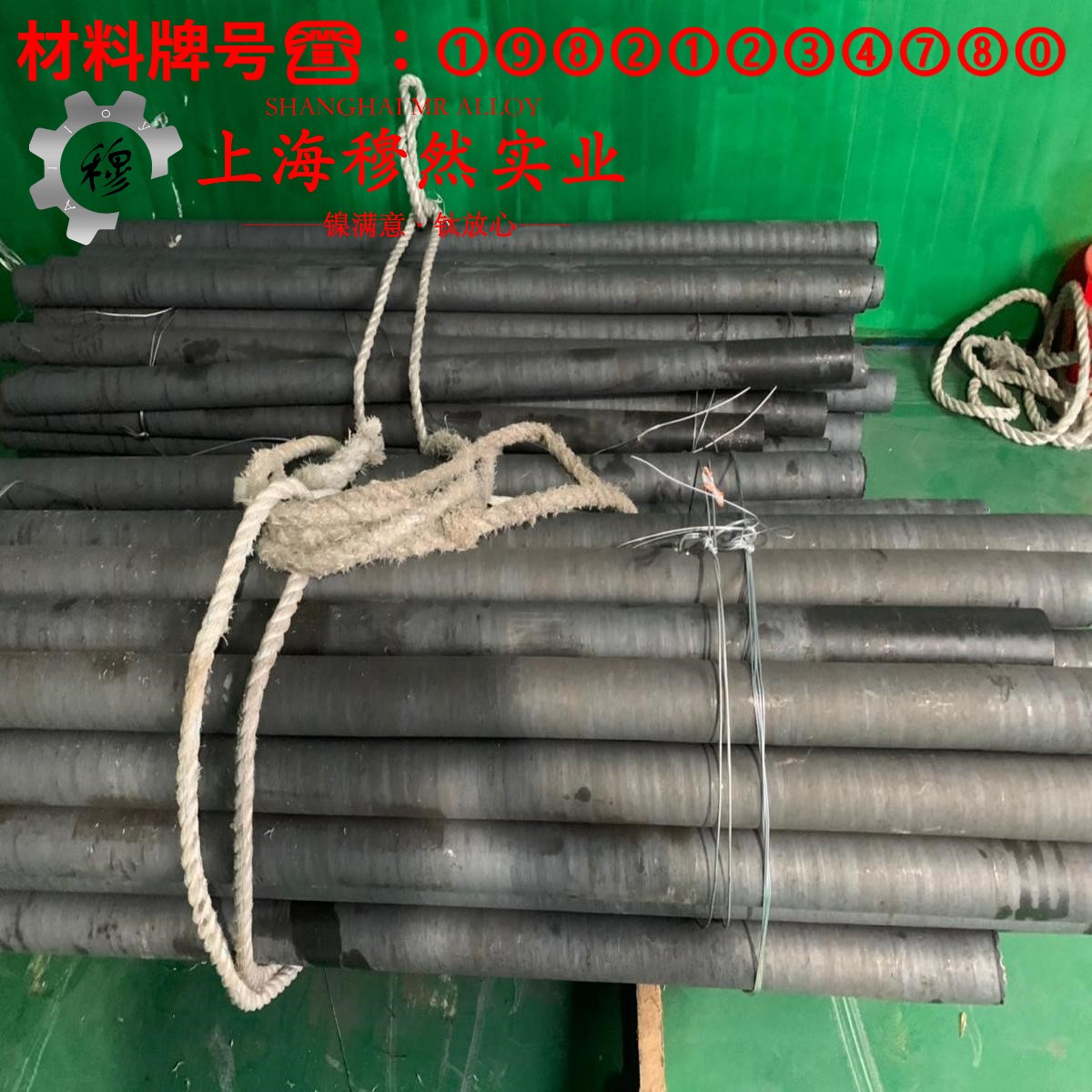 1J33精密软磁铁镍合金切削加工与磨削性能