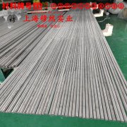 1J46精密软磁铁镍合金的组织检验与成形性能