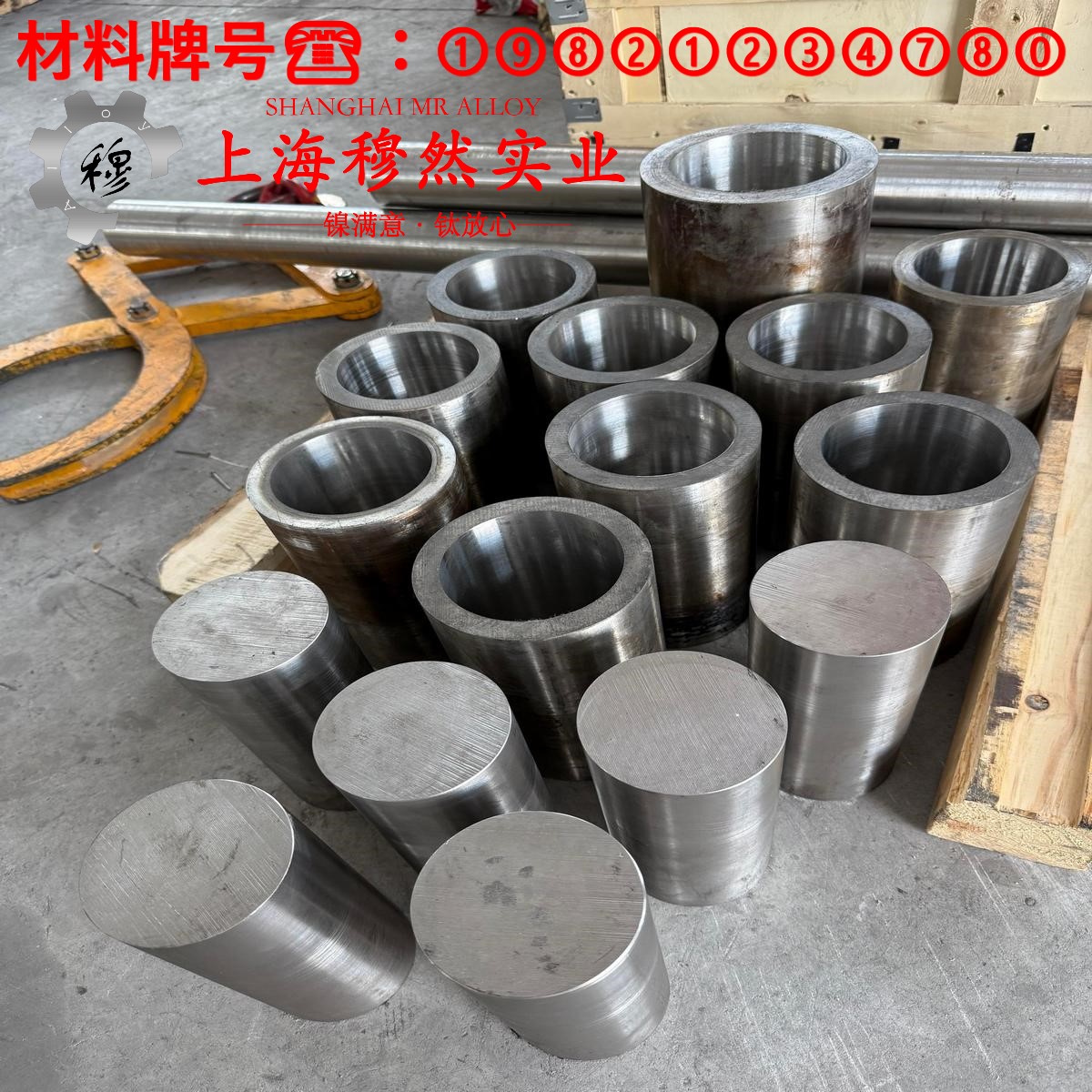1J86精密软磁铁镍合金的组织检验与成形性能