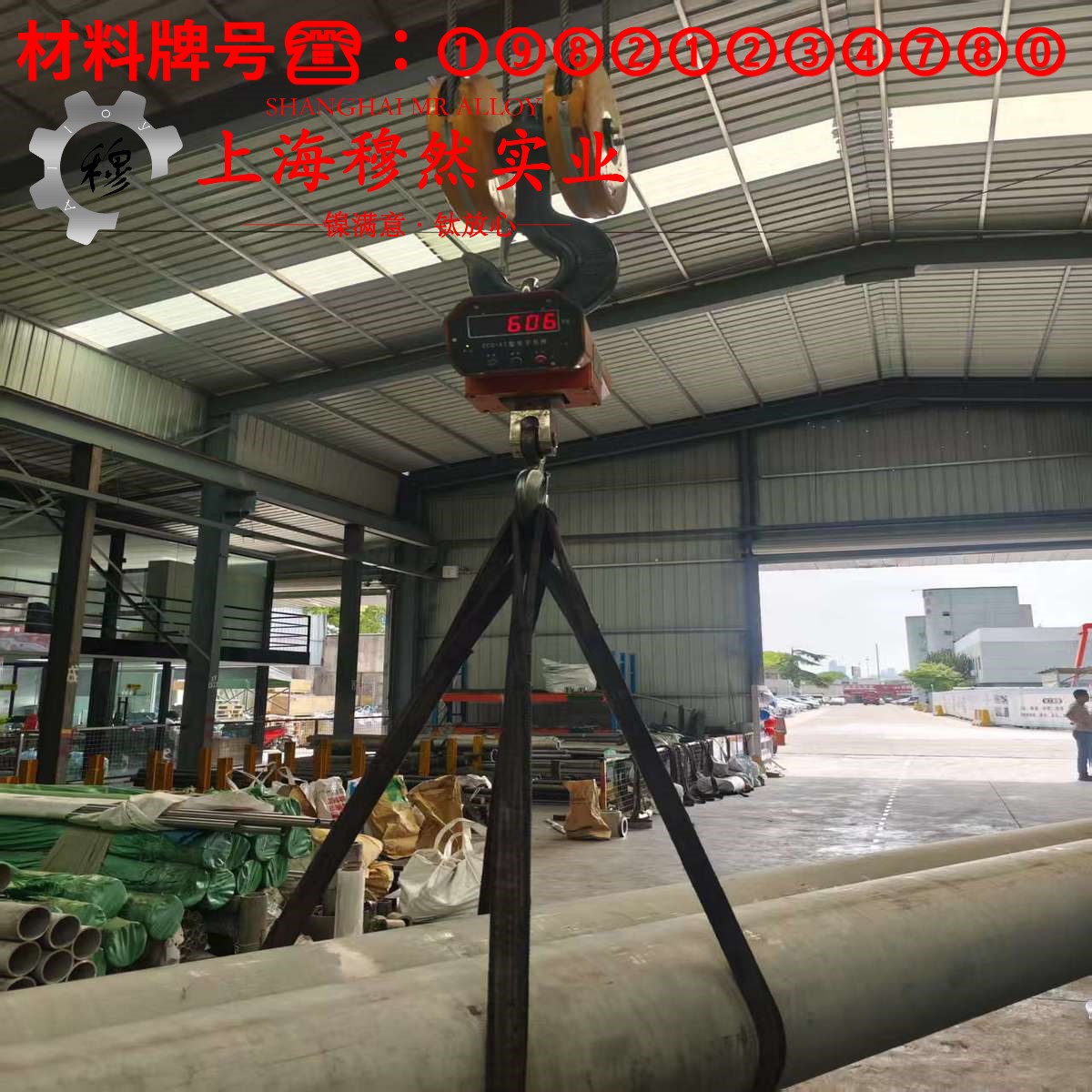 2J09精密永磁铁钴钒合金的热性能与抗氧化性能