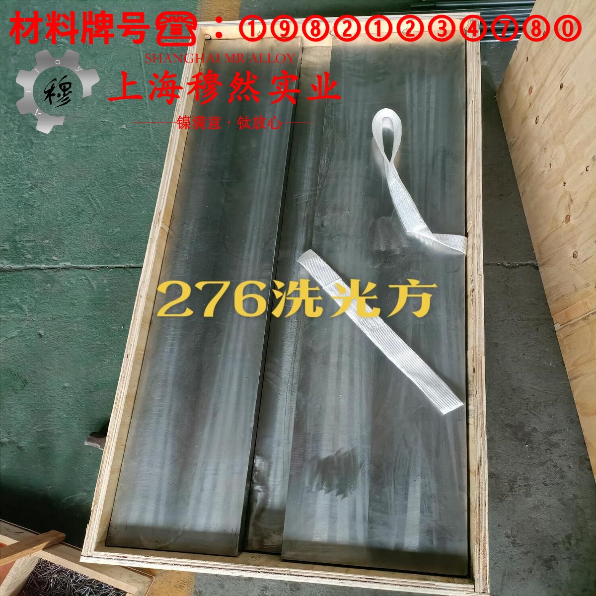 2J10精密永磁铁钴钒合金技术标准规定的性能
