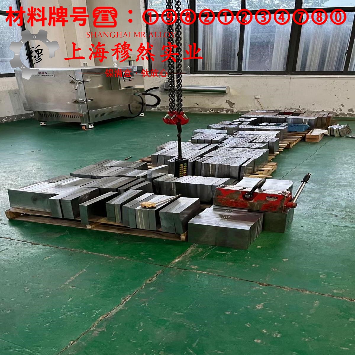 2J84精密永磁铁铬钴合金的耐高温多少度与线膨胀系数