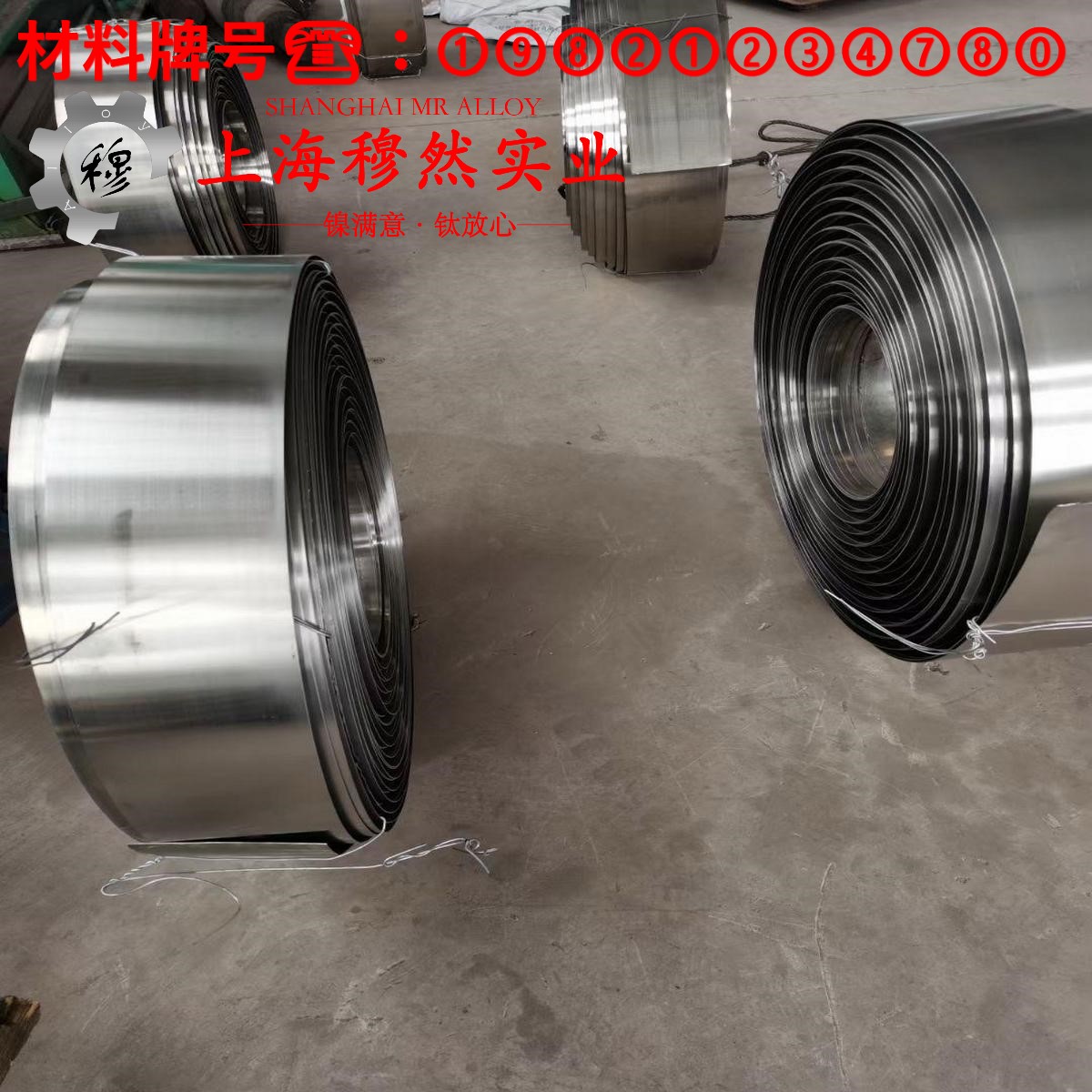 3J21精密弹性合金的冲击性能与比热容