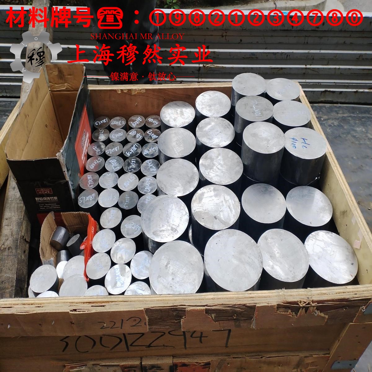 4J32精密低膨胀合金的熔化温度范围与物理性能