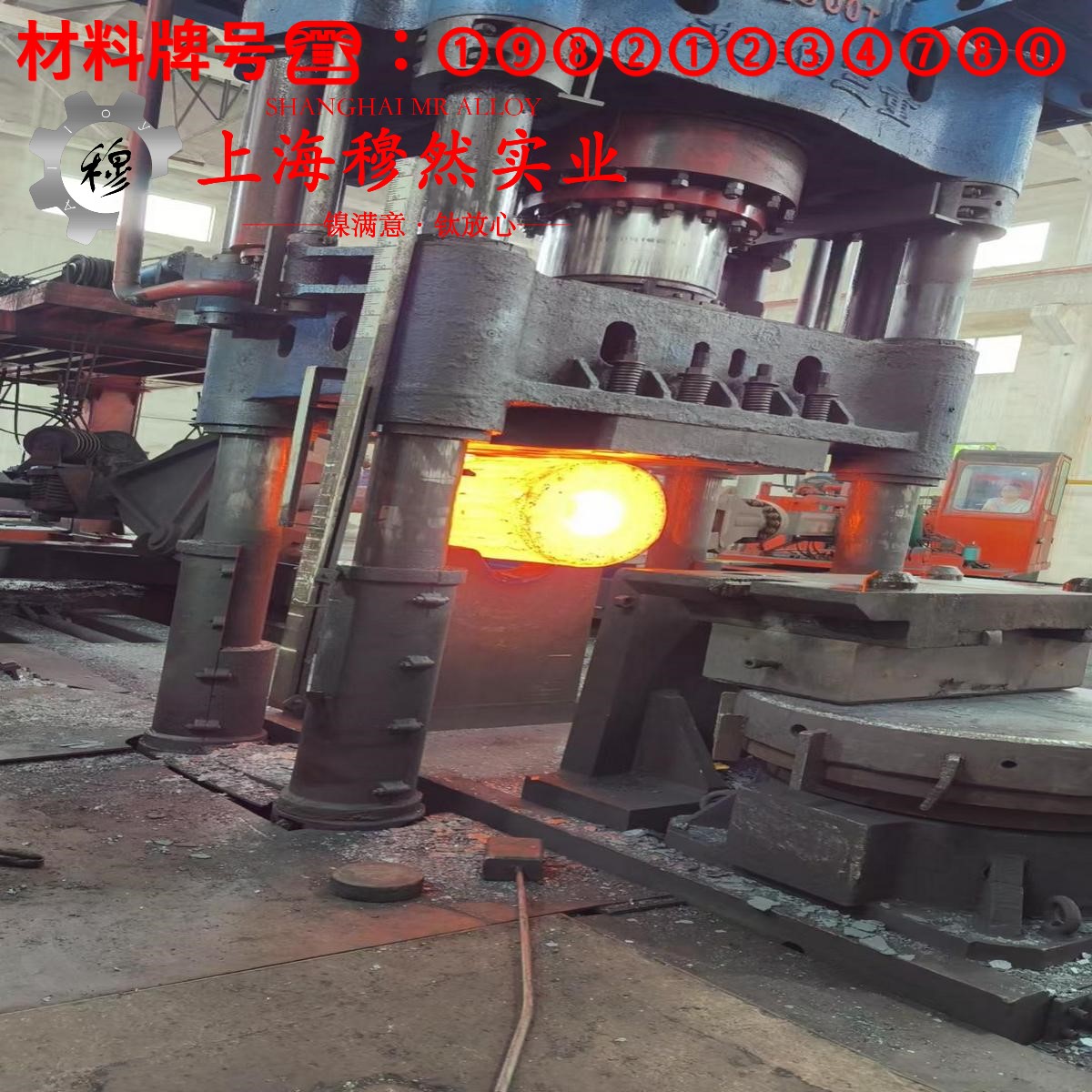 4J44精密定膨胀合金的硫化环境与热处理