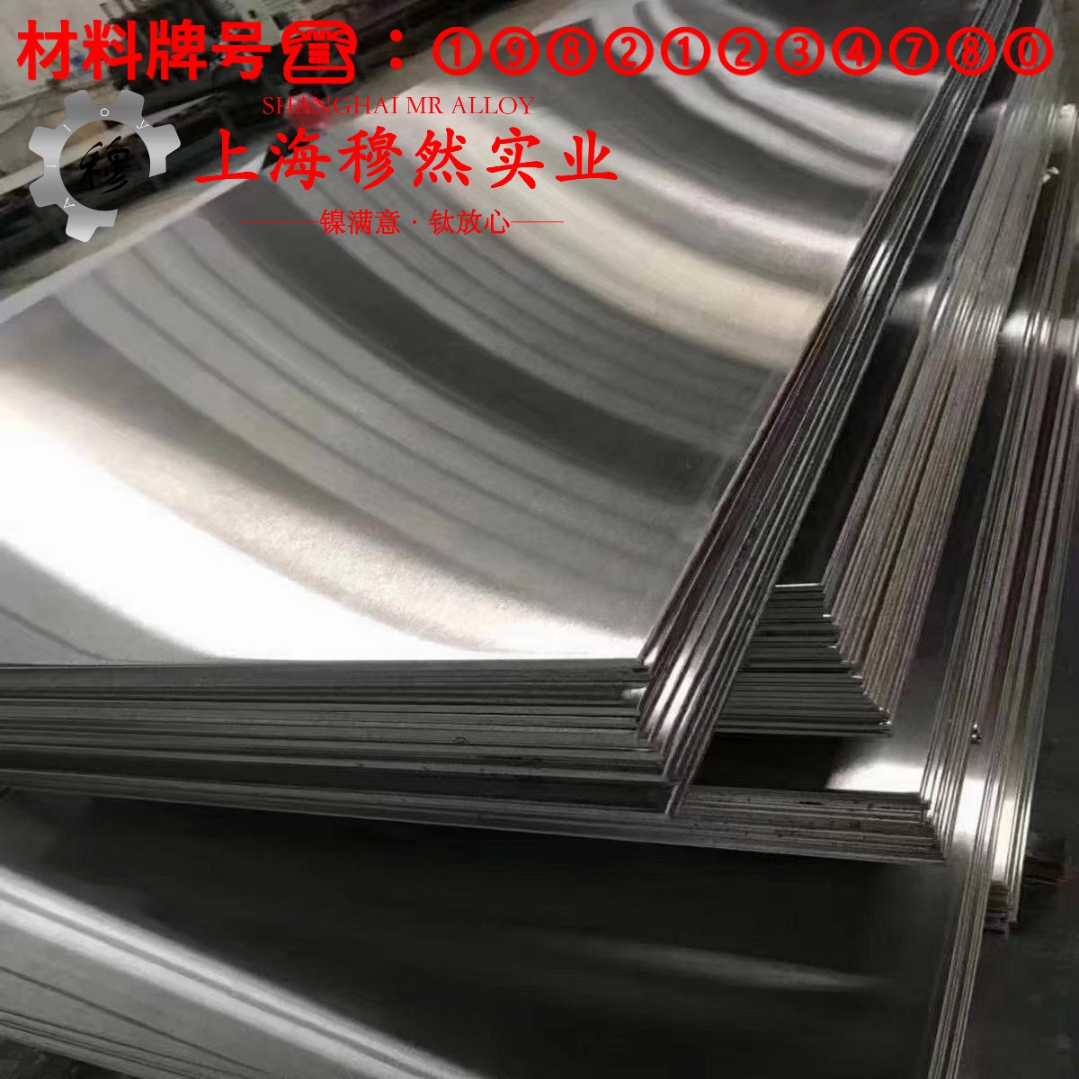 6J10精密电阻镍铬合金的弹性模量与材料硬度