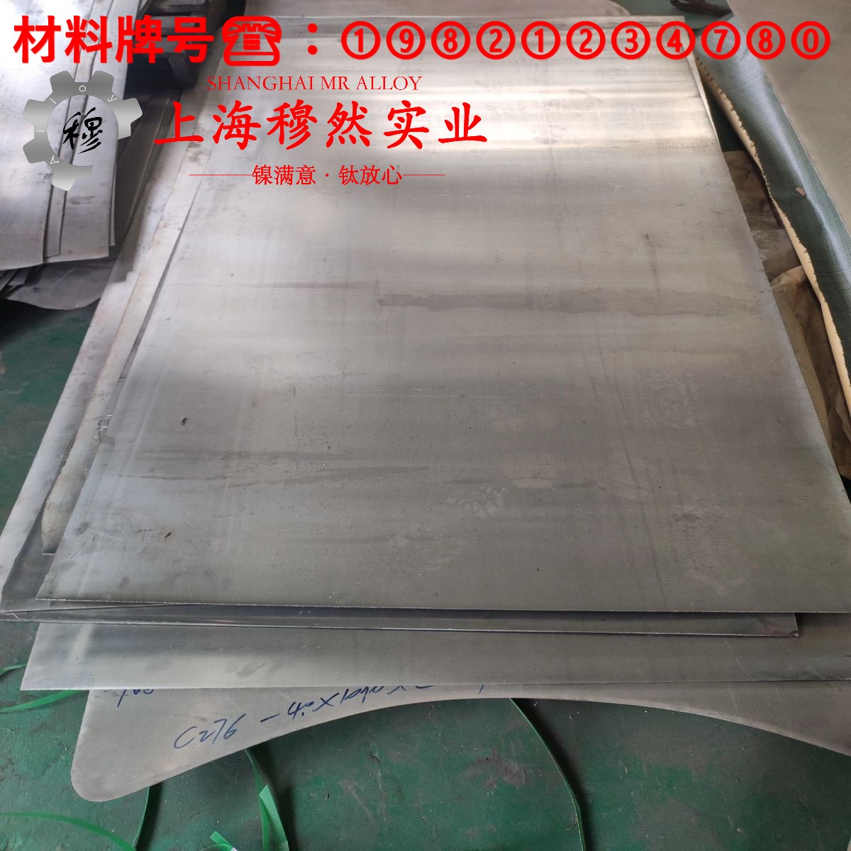 1J89铁镍软磁合金的硫化环境与热处理