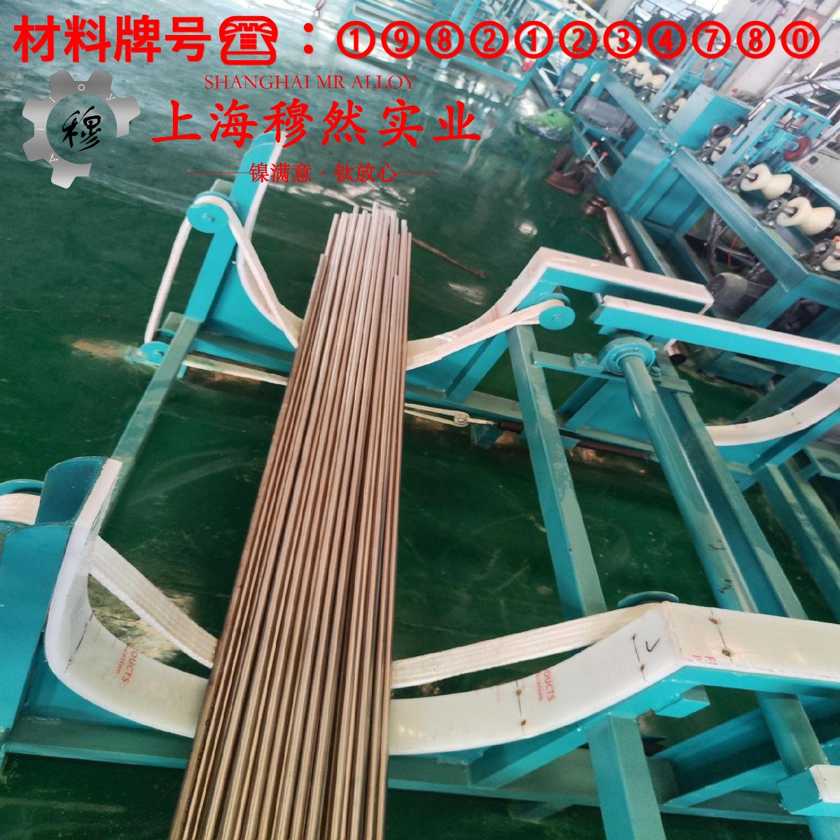 4J52精密合金的浇注温度与拉伸性能