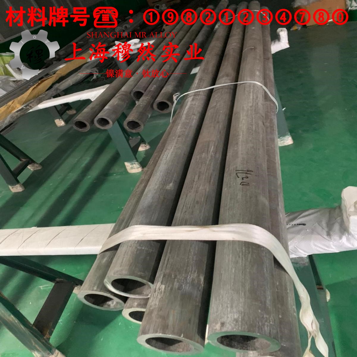 6J13康铜、F2锰铜合金/电阻合金的热处理工艺、组织结构