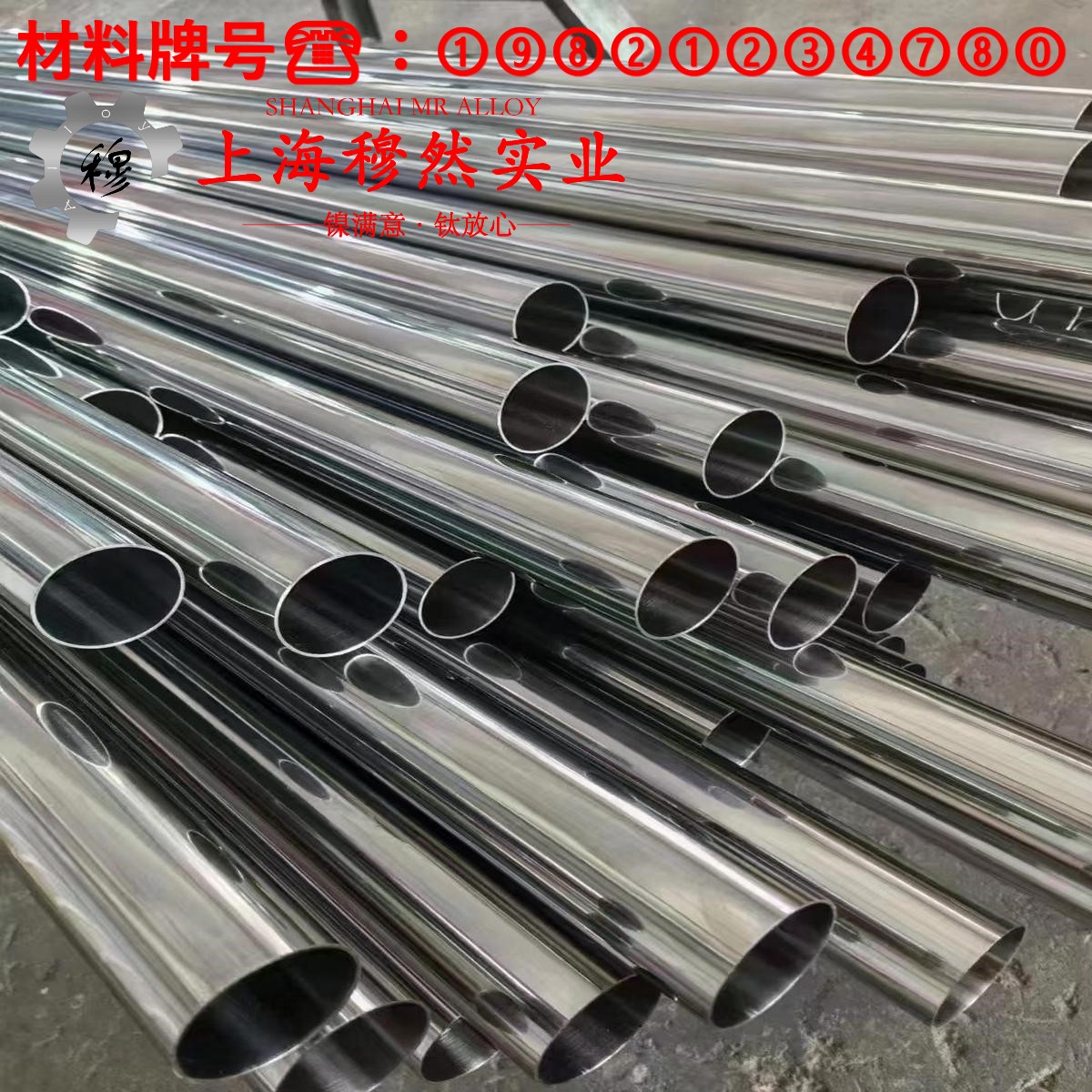 6J12锰铜合金/高电阻合金是什么金属?