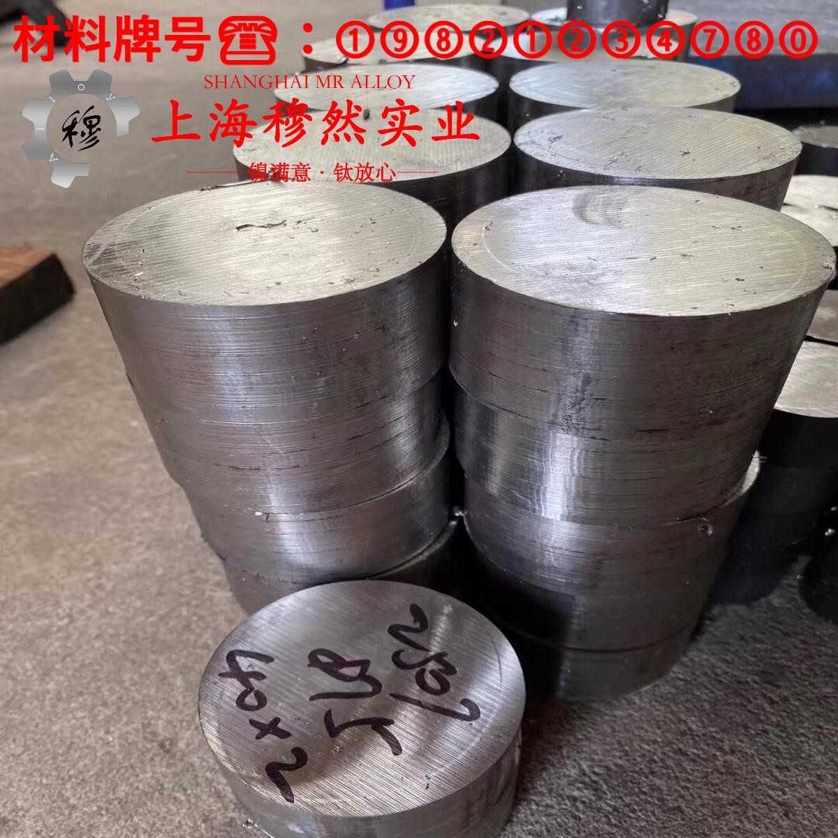 Inconel X-750英科耐尔的弯曲性能与疲劳性能