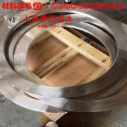 Monel 400蒙乃尔铜镍合金的高温蠕变性能与光谱分析
