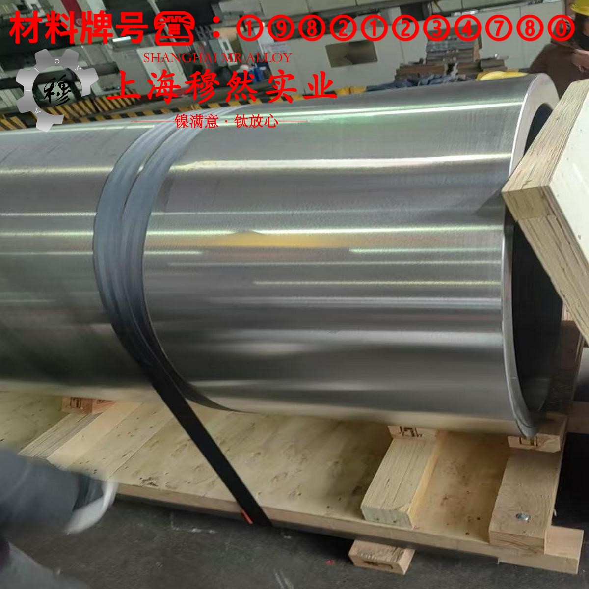 Nickel 200镍合金的伸长率与合金组织结构