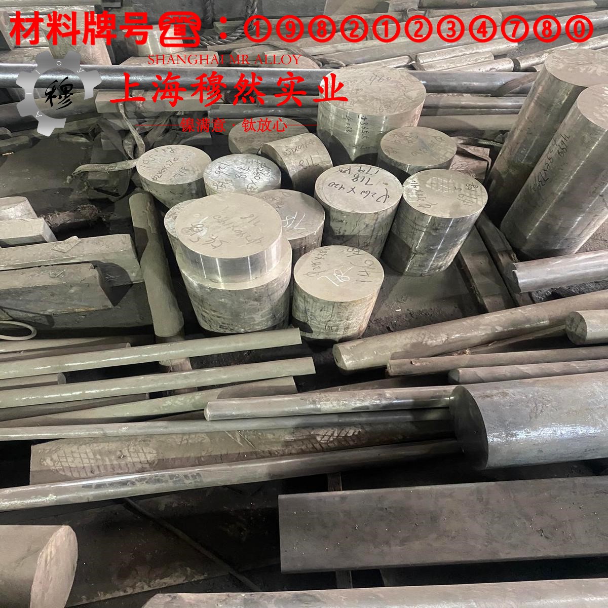 TC4中等强度α-β型两相钛合金的制作工艺与泊松比