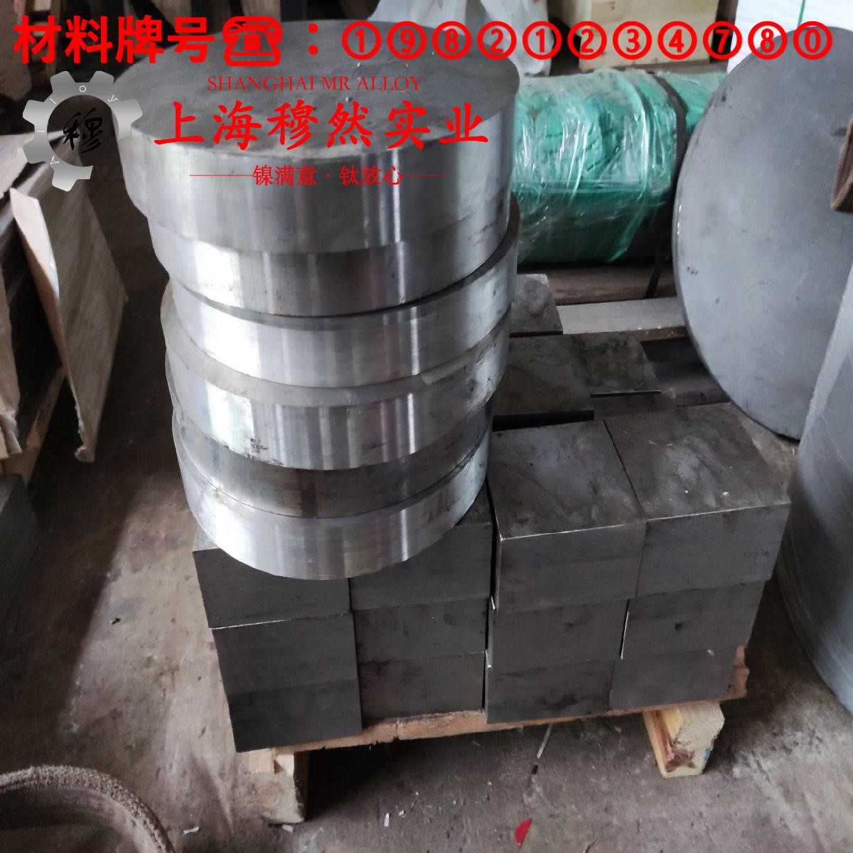 TA8工业纯钛的冷却方式与延伸率