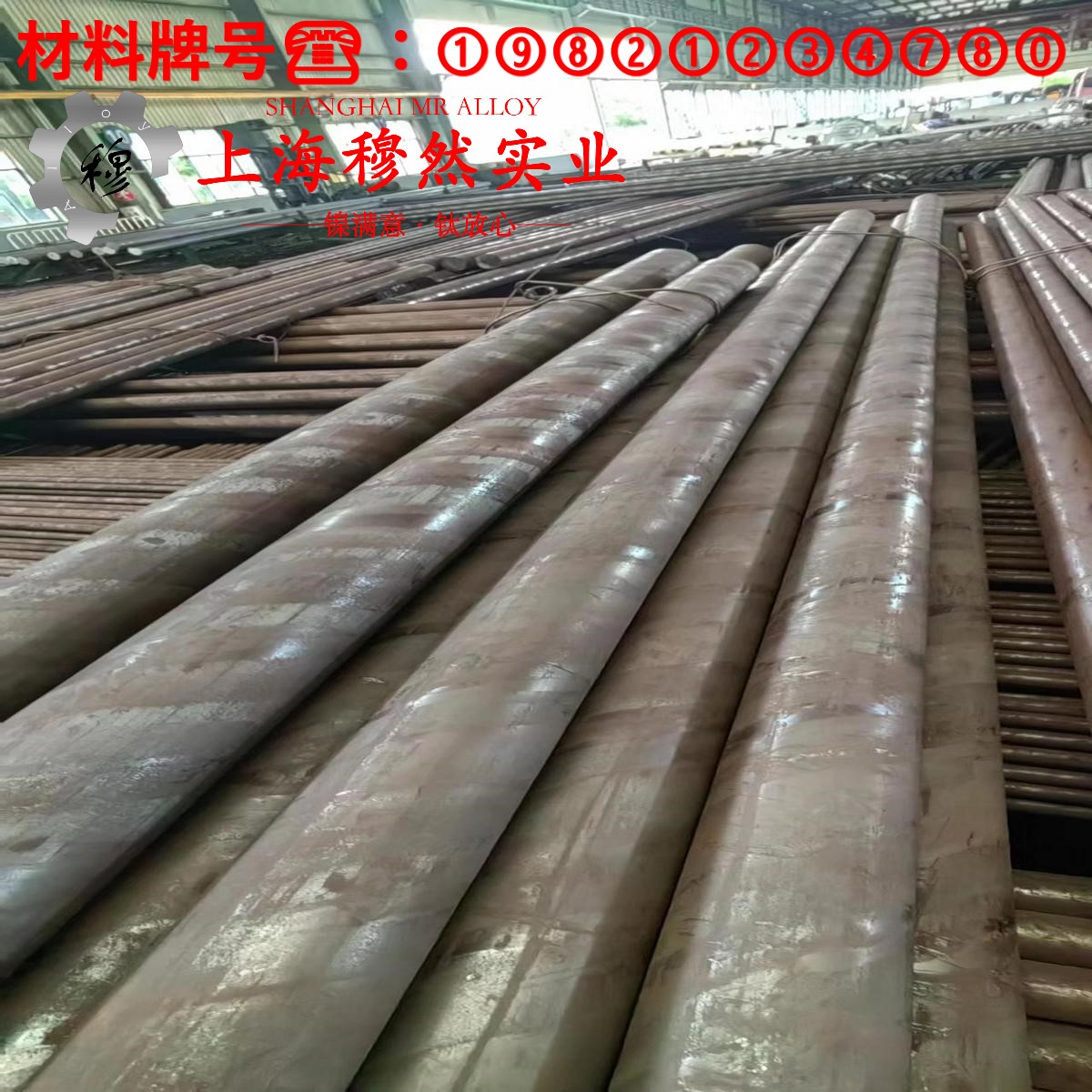 CuMn3铜镍合金的碳化物相与承载性能