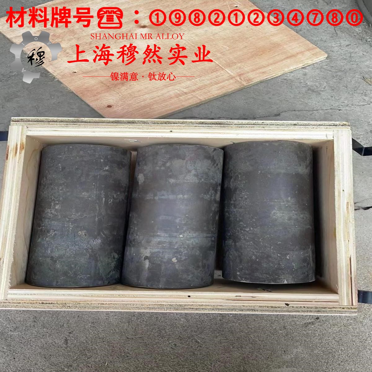 Cr15Ni60高电阻电热合金的硫化环境与热处理