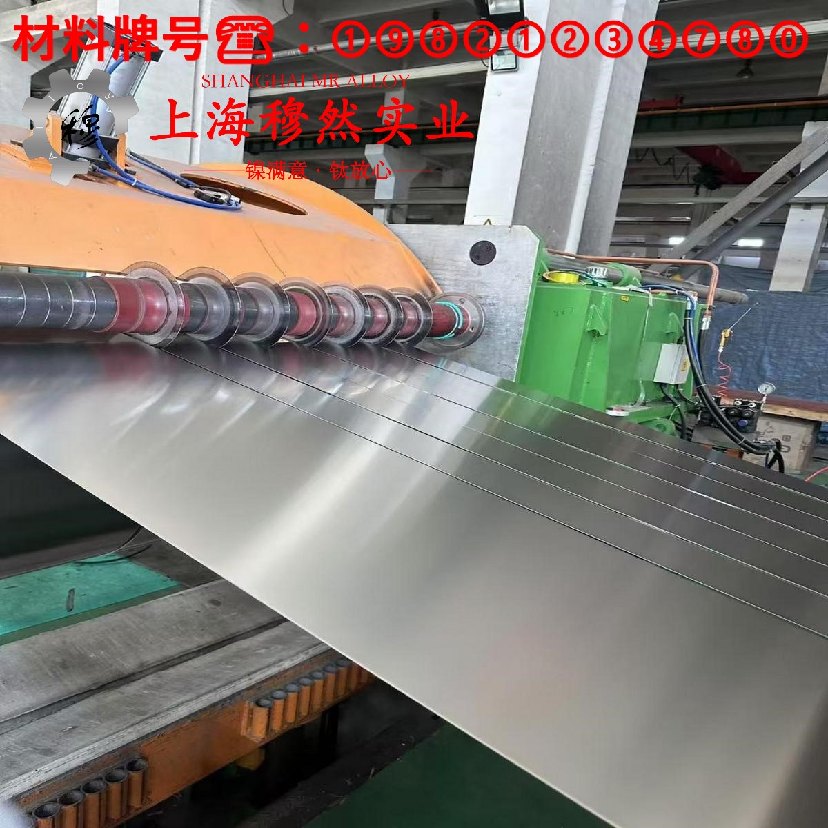 Cr30Ni70高电阻电热合金的硫化环境与热处理