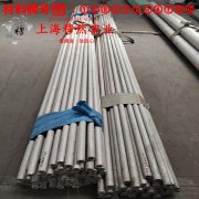 18Ni200(C-200)马氏体时效钢的硬度与屈服强度