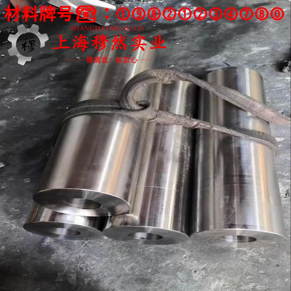 18Ni350(C-350)马氏体时效钢的持久强度与显微组织分析