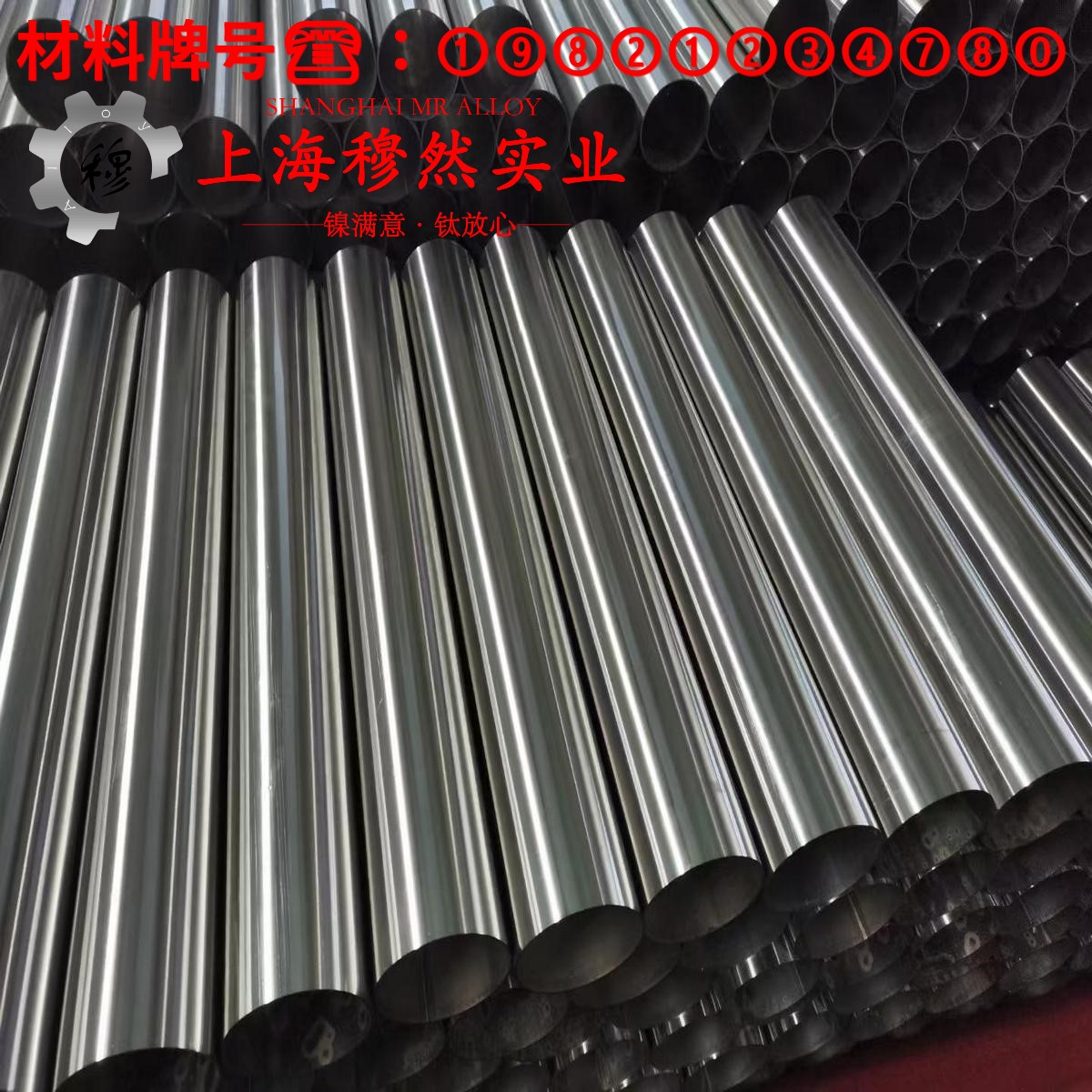 Hastelloy哈氏合金 C230是什么金属？