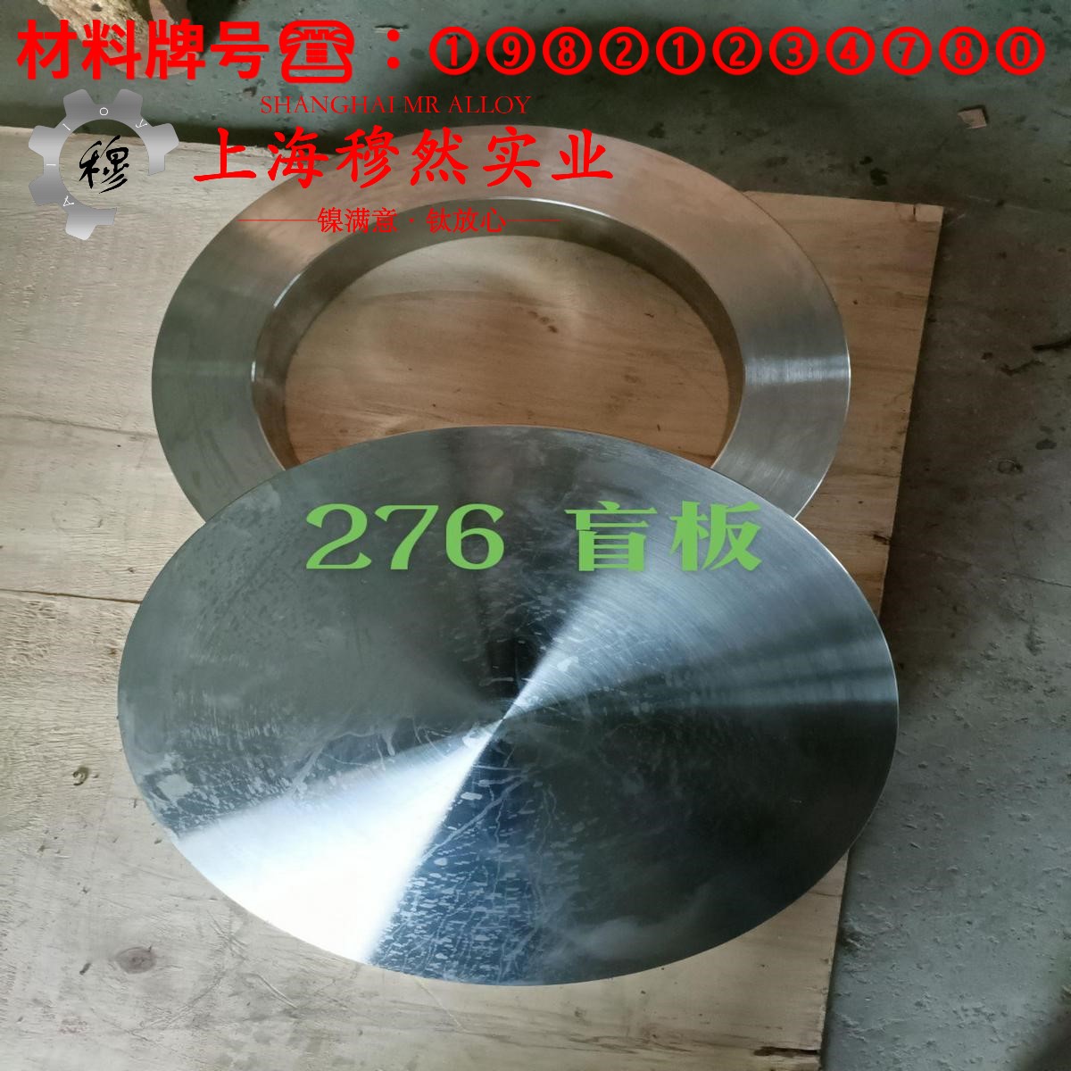 C70400铜镍合金的弹性性能与工艺性能