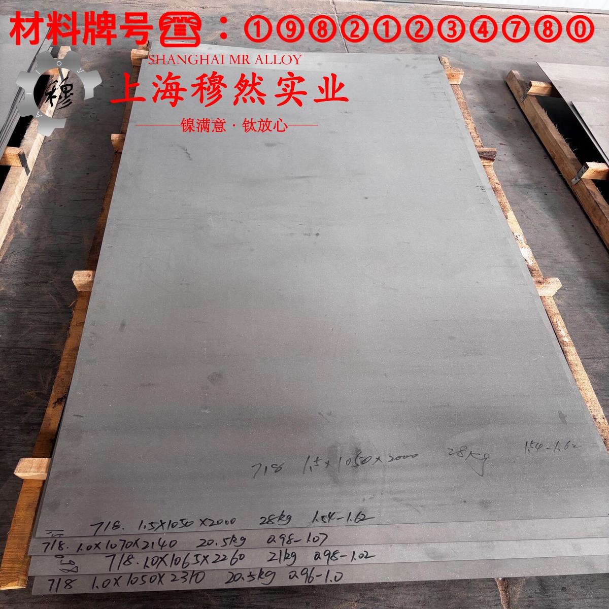 T70110普通白铜的高温蠕变强度、扭转和切变性能