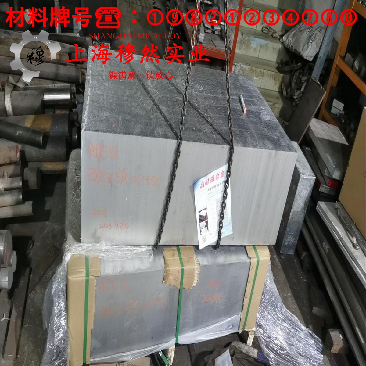 Haynes188镍基高温合金耐高温多少度?