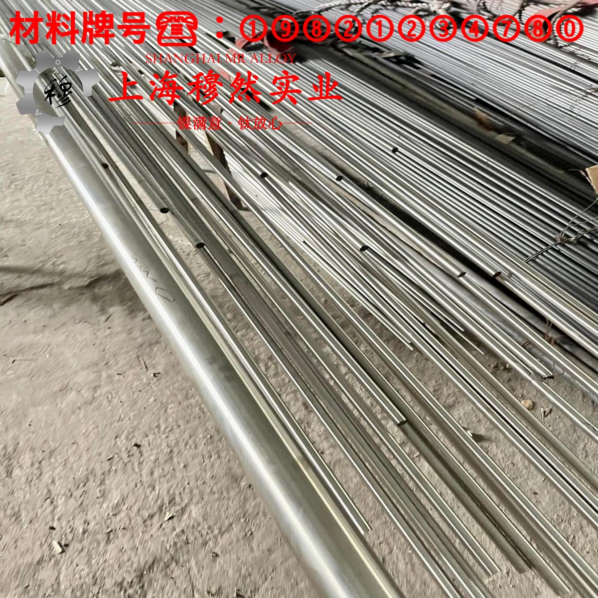Co40CrNiMo精密弹性合金的热导率与动态蠕变性能