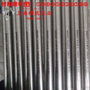 4J29膨胀可伐合金的机械性能与高温合金熔点