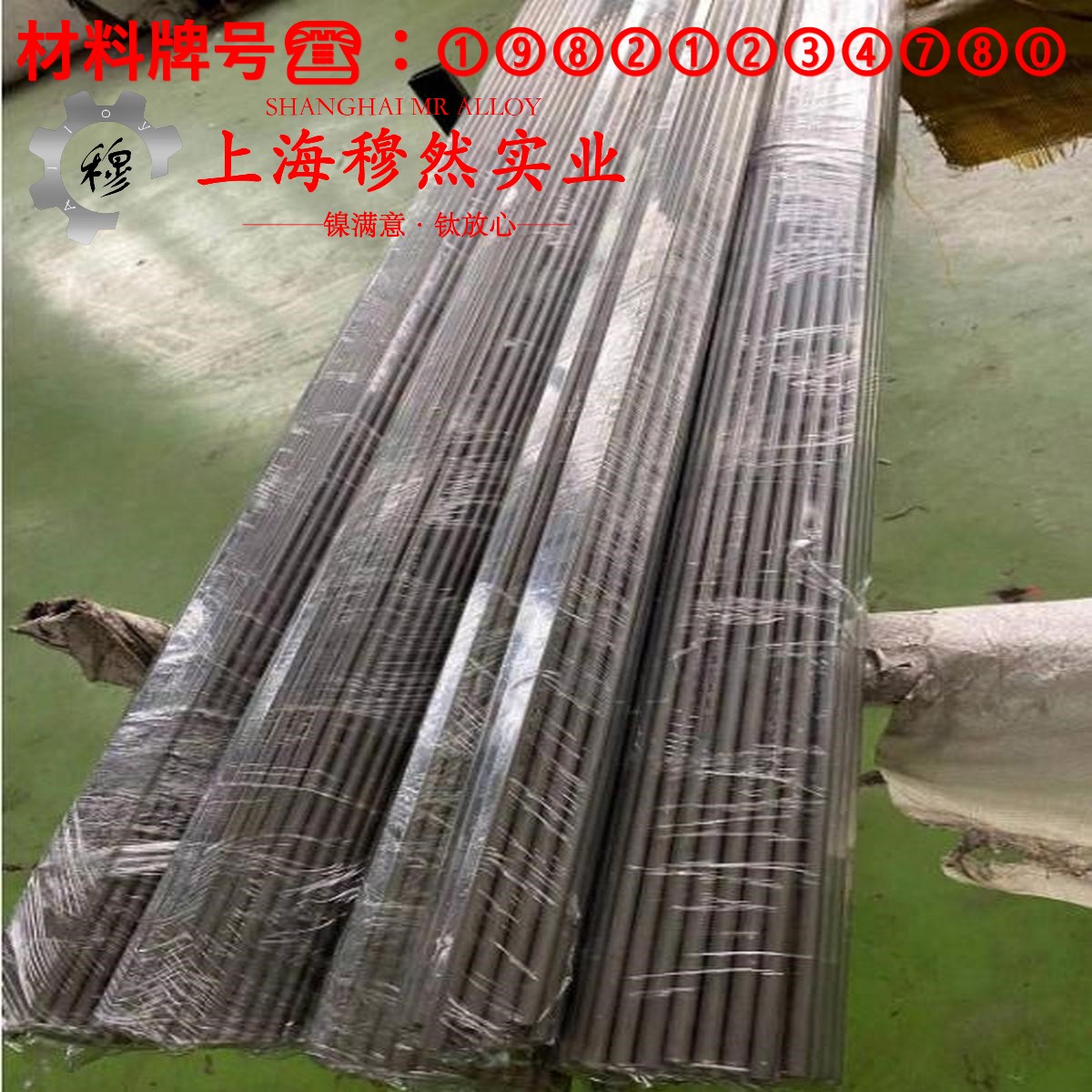 Alloy 32低膨胀精密合金的硬度与屈服强度