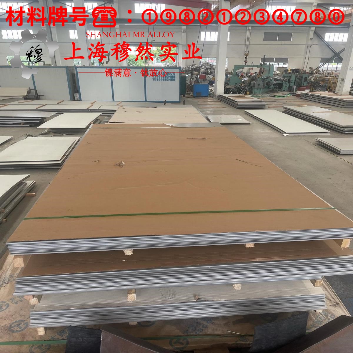 4J33铁镍钴定膨胀瓷封合金的机械性能、化学性能