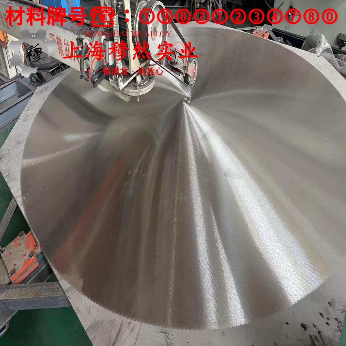 4J34铁镍钴定膨胀瓷封合金的显微组织与电阻率
