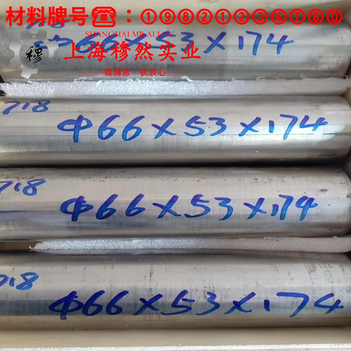 4J54铁镍定膨胀玻封合金毛细管的材料参数百科