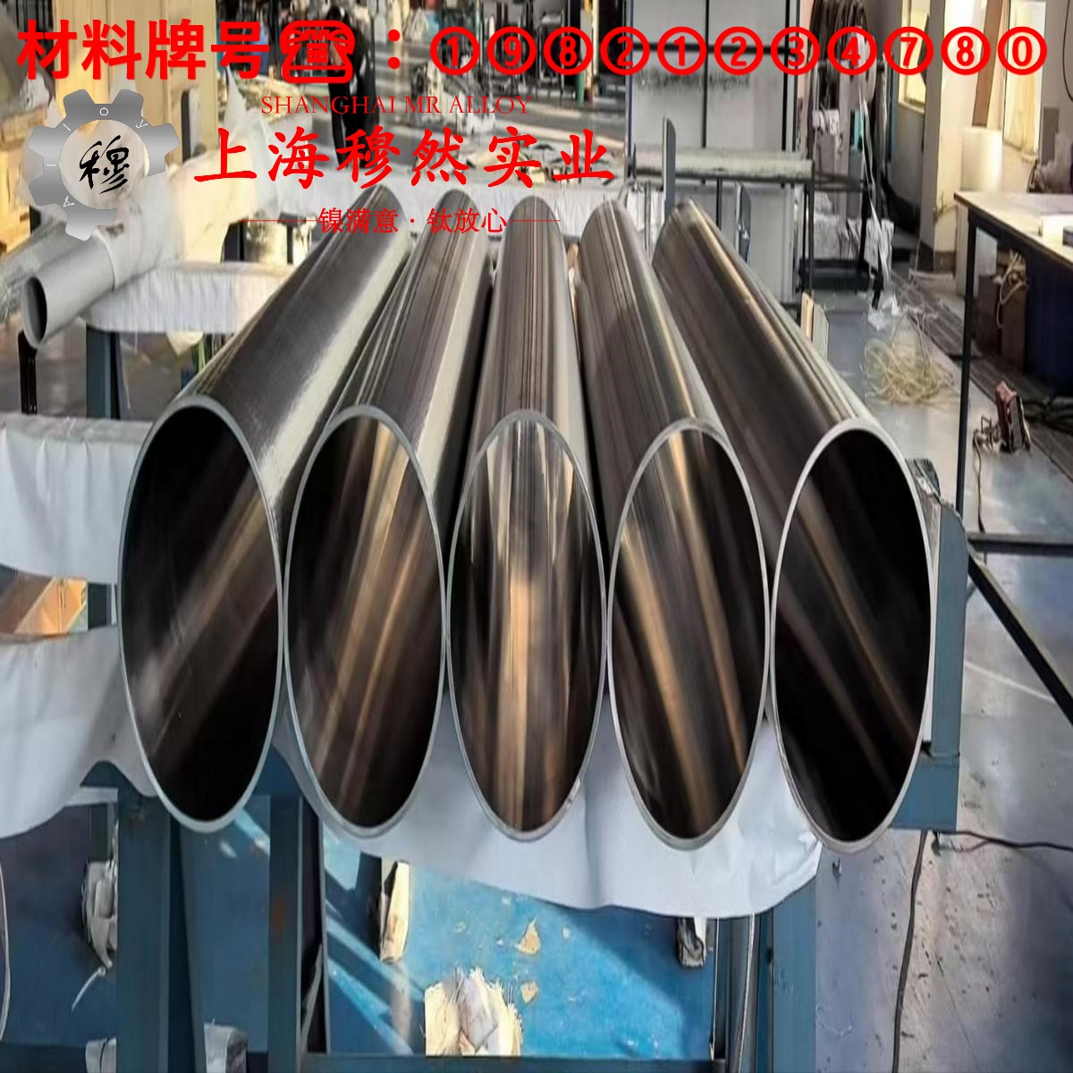 6J8锰铜精密电阻合金的零件热处理工艺与热处理性能