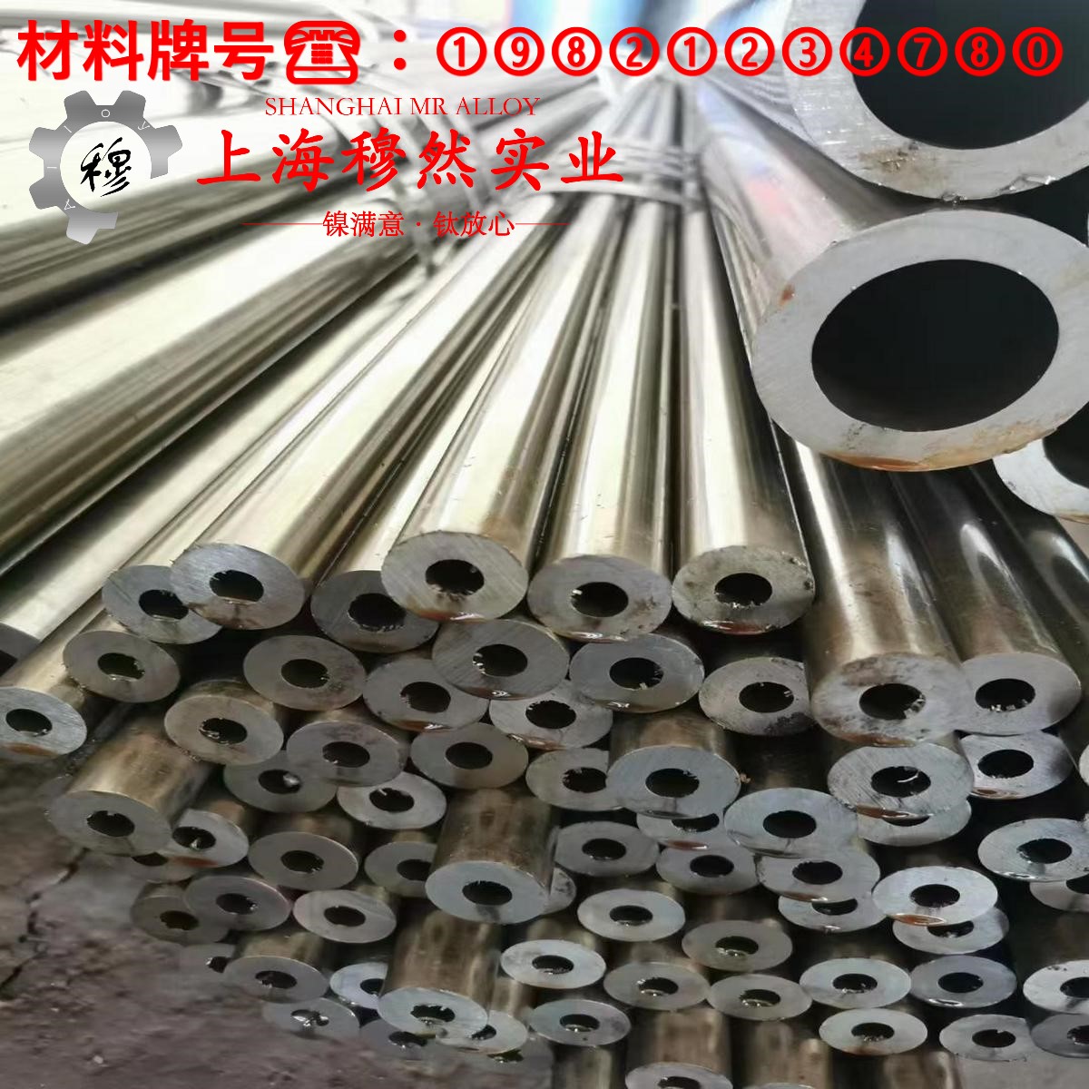 6J12锰铜精密电阻合金的弹性性能与工艺性能