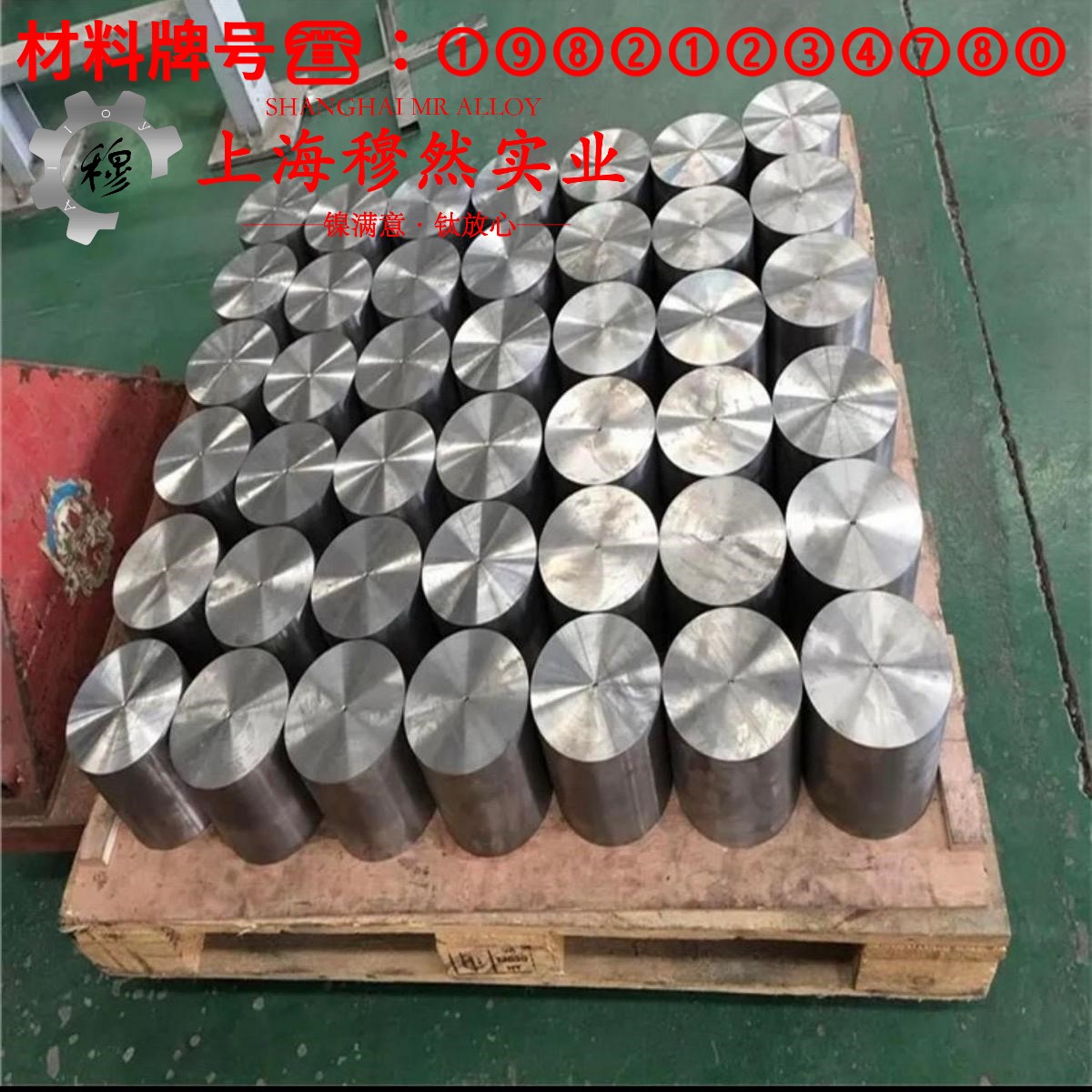 UNS N02200工业纯镍200的力学性能、熔炼工艺